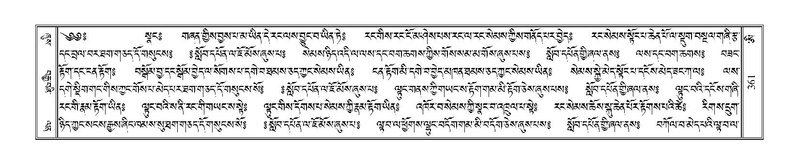 File:Terdzo-AI-005-3.pdf