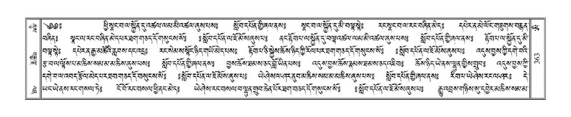 File:Terdzo-AI-005-3.pdf