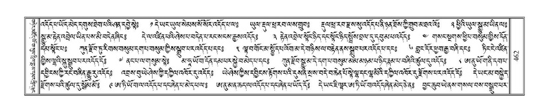 File:Terdzo-AI-005-4.pdf