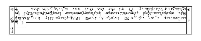 File:Terdzo-AI-008.pdf