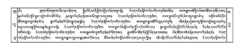 File:Terdzo-AI-012.pdf