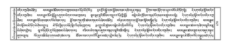 File:Terdzo-AI-012.pdf