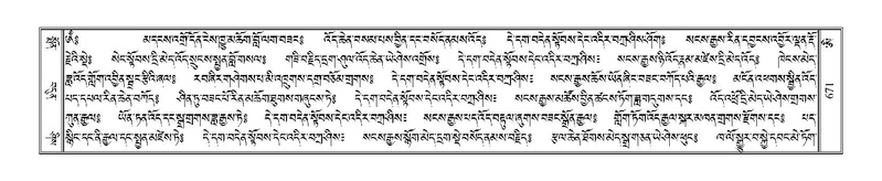 File:Terdzo-AI-012.pdf