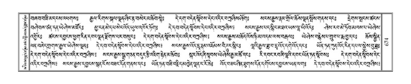 File:Terdzo-AI-012.pdf