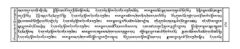 File:Terdzo-AI-012.pdf