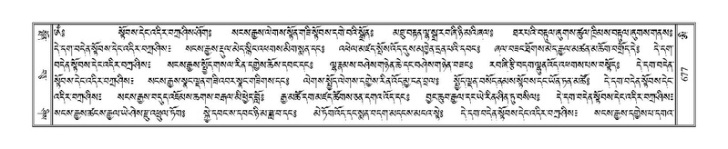 File:Terdzo-AI-012.pdf