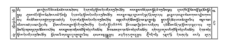 File:Terdzo-AI-012.pdf