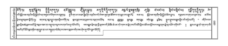 File:Terdzo-AI-012.pdf