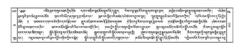 File:Terdzo-AI-014.pdf