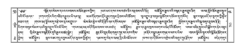 File:Terdzo-AI-015.pdf