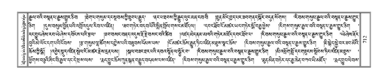 File:Terdzo-AI-016.pdf