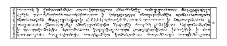 File:Terdzo-BA-001.pdf