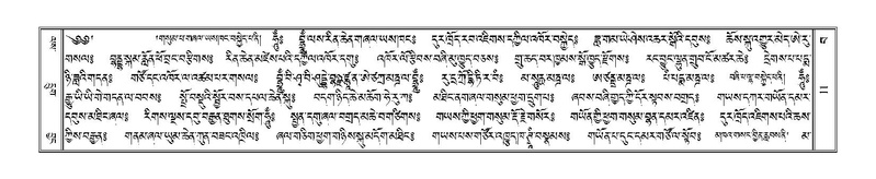 File:Terdzo-BA-001.pdf