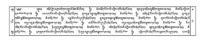 File:Terdzo-BA-002.pdf