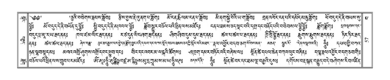 File:Terdzo-BA-002.pdf