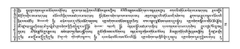 File:Terdzo-BA-002.pdf