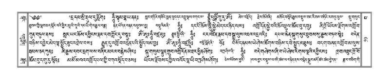 File:Terdzo-BA-002.pdf