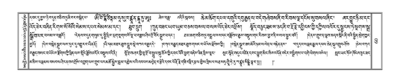 File:Terdzo-BA-002.pdf