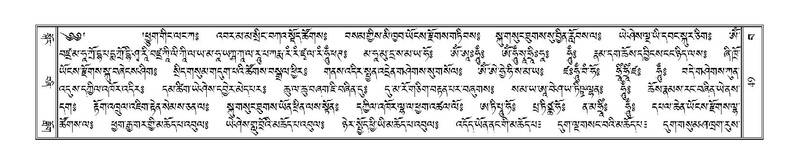 File:Terdzo-BA-002.pdf