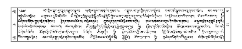 File:Terdzo-BA-002.pdf