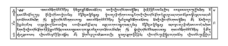 File:Terdzo-BA-004.pdf