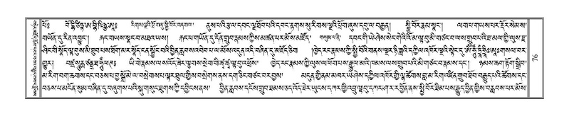 File:Terdzo-BA-004.pdf