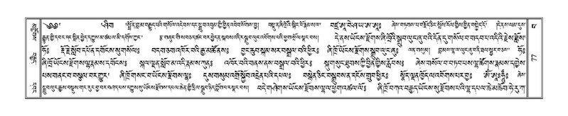 File:Terdzo-BA-004.pdf