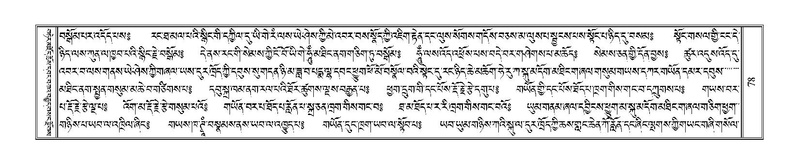 File:Terdzo-BA-004.pdf