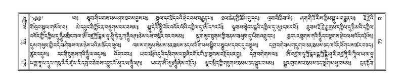 File:Terdzo-BA-004.pdf