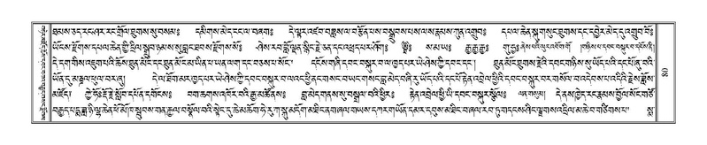 File:Terdzo-BA-004.pdf