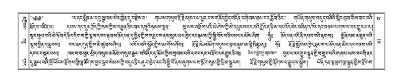 File:Terdzo-BA-004.pdf