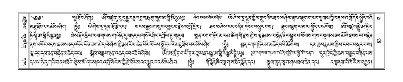 File:Terdzo-BA-004.pdf