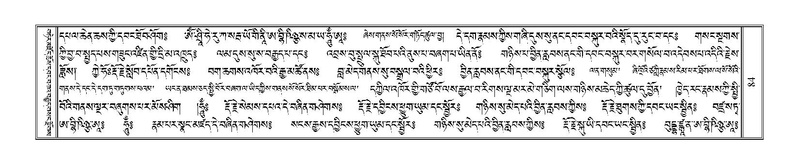 File:Terdzo-BA-004.pdf