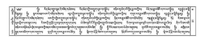 File:Terdzo-BA-004.pdf