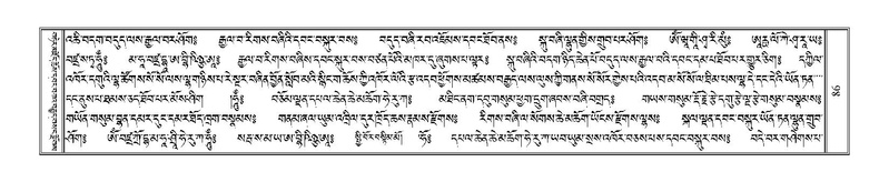 File:Terdzo-BA-004.pdf