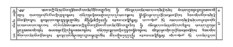 File:Terdzo-BA-004.pdf