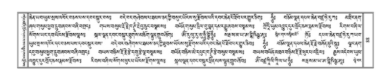 File:Terdzo-BA-004.pdf