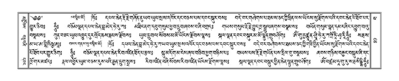 File:Terdzo-BA-004.pdf