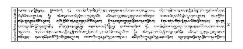 File:Terdzo-BA-004.pdf