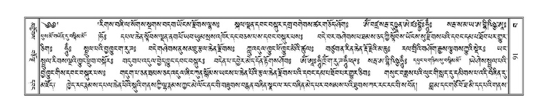 File:Terdzo-BA-004.pdf