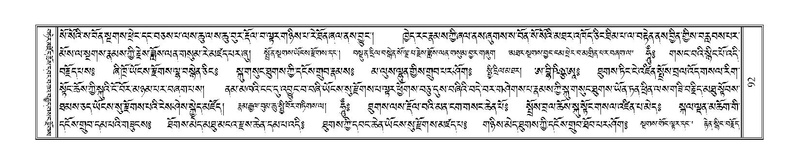 File:Terdzo-BA-004.pdf