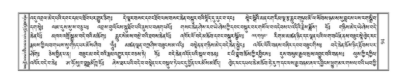 File:Terdzo-BA-004.pdf