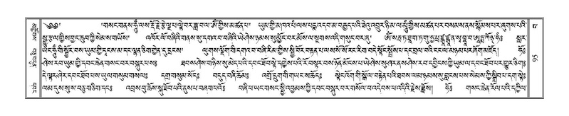 File:Terdzo-BA-004.pdf