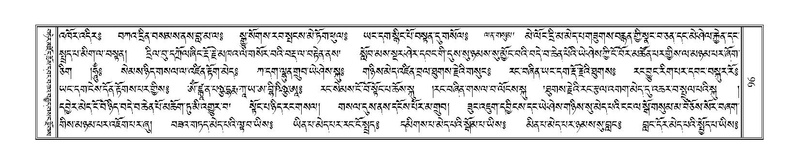 File:Terdzo-BA-004.pdf