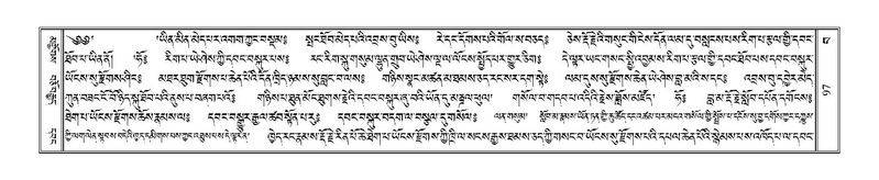 File:Terdzo-BA-004.pdf