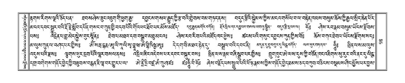 File:Terdzo-BA-004.pdf