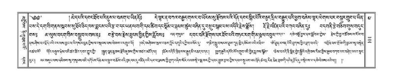 File:Terdzo-BA-004.pdf