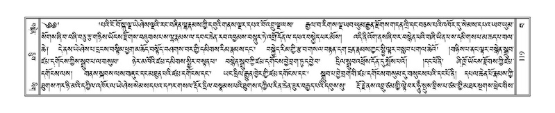 File:Terdzo-BA-006.pdf