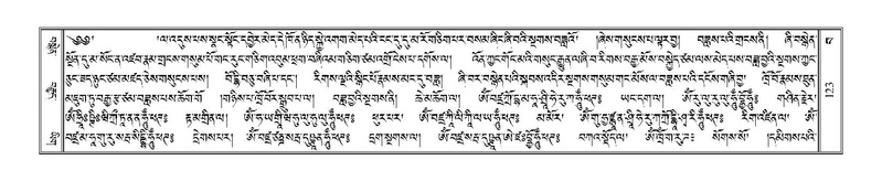 File:Terdzo-BA-006.pdf