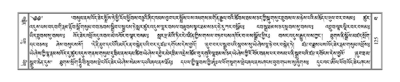 File:Terdzo-BA-006.pdf